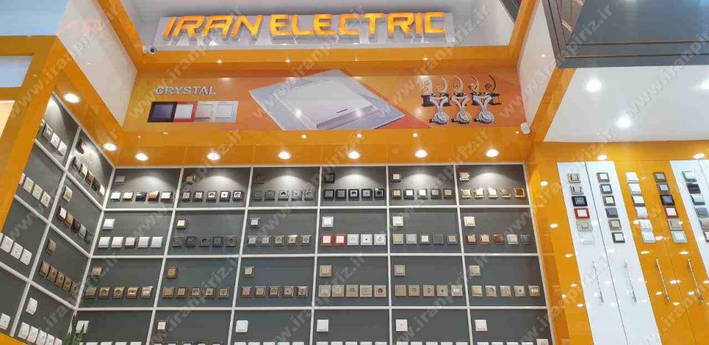 نمایشگاه کلید و پریز  های فضل الکتریک